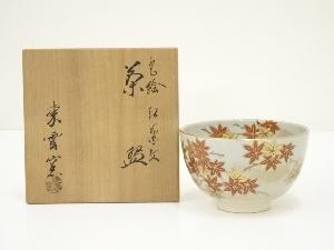 東雲窯造　色絵紅葉文茶碗（共箱）